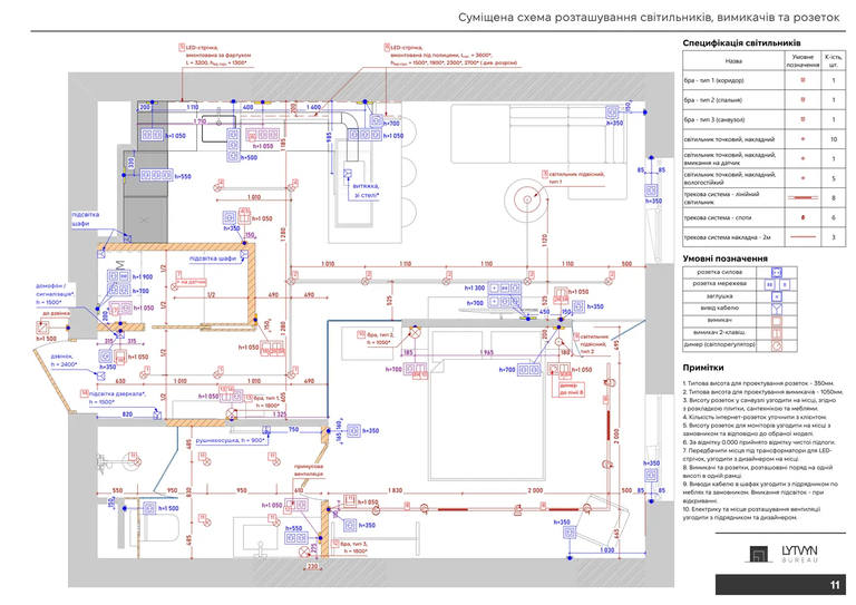 12_Vashyngtona_11.max-1440x900.format-webp